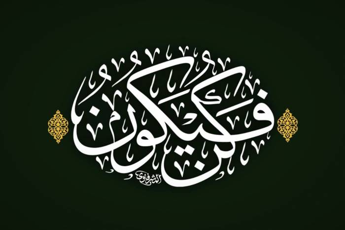 نماز یا کاشف الکرب حضرت ابوالفضل (ع) برای حاجت