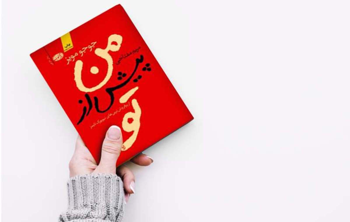 ۱۵ رمان غمگین که هم‌درد داستان آن‌ها خواهید شد