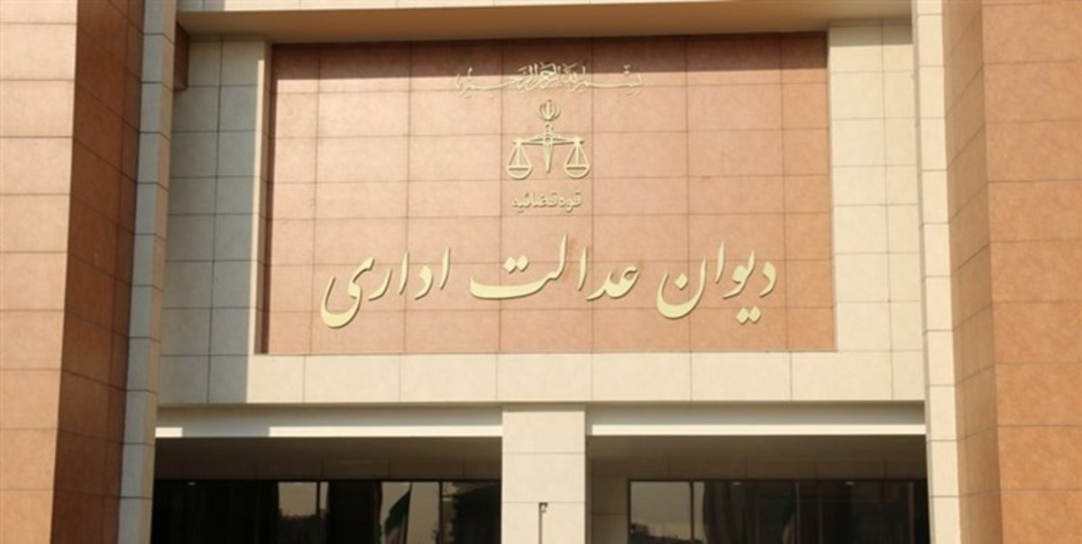 پذیرش امتیاز تسری در کارگروه اشتغال کارکنان دولت به کارمندان مستقر در مناطق مرزی