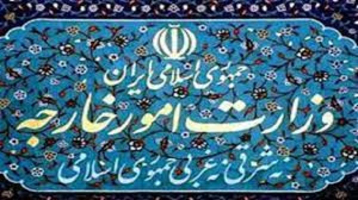 بیانیه جدید وزارت خارجه ایران درخصوص پرونده هواپیمای اوکراینی