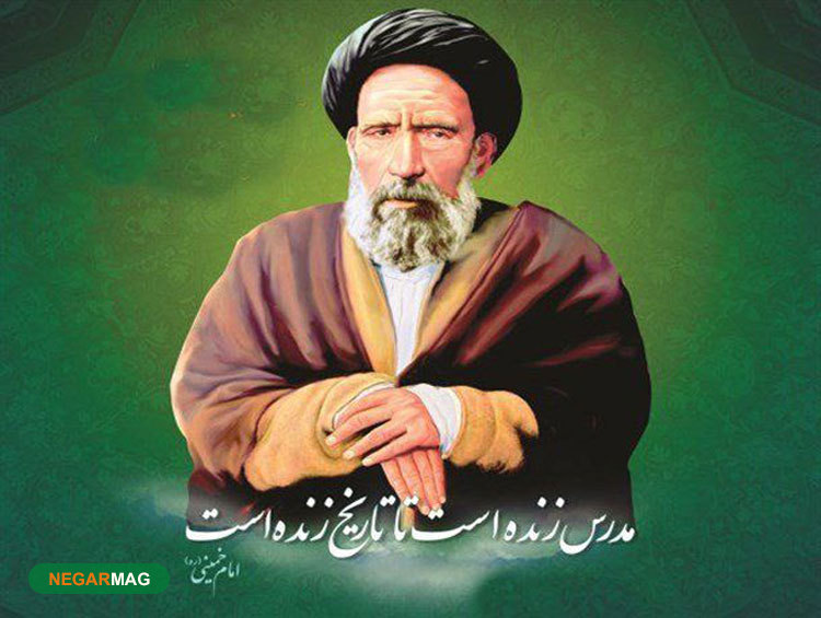 ۱۰ آذر، روز مجلس شورای اسلامی