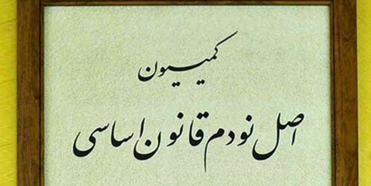 جزئیات نشست کمیسیون اصل ۹۰ با وزیر بهداشت/ کمبود پزشک، متناسب با ظرفیت‌ها و امکانات جبران می‌شود