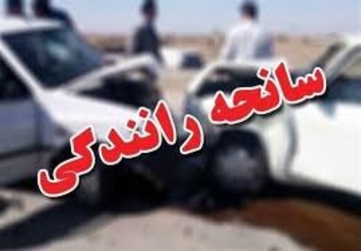 ۴کشته و ۱۲مصدوم در پی واژگونی پژو ۴۰۵،