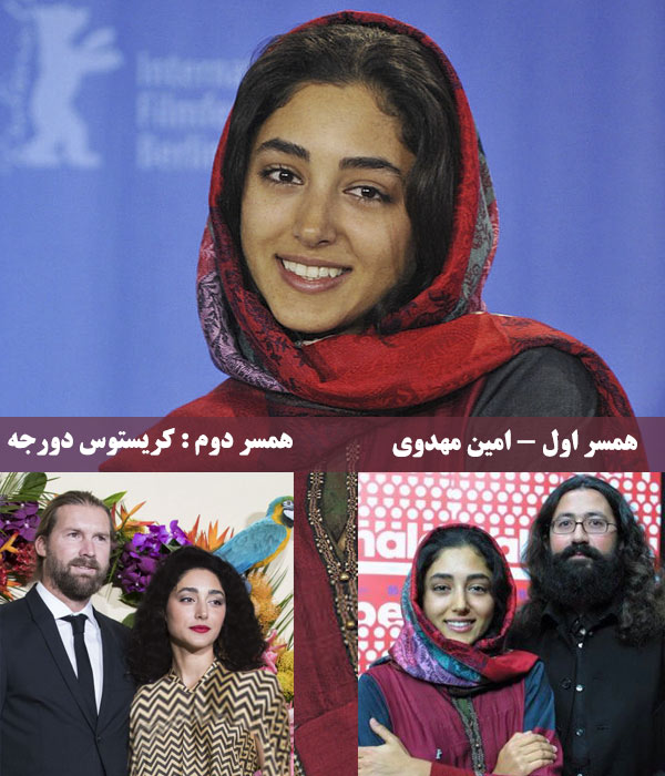 تبریک بغض آلود گلشیفته فرهانی برای سال نو! + ویدئو