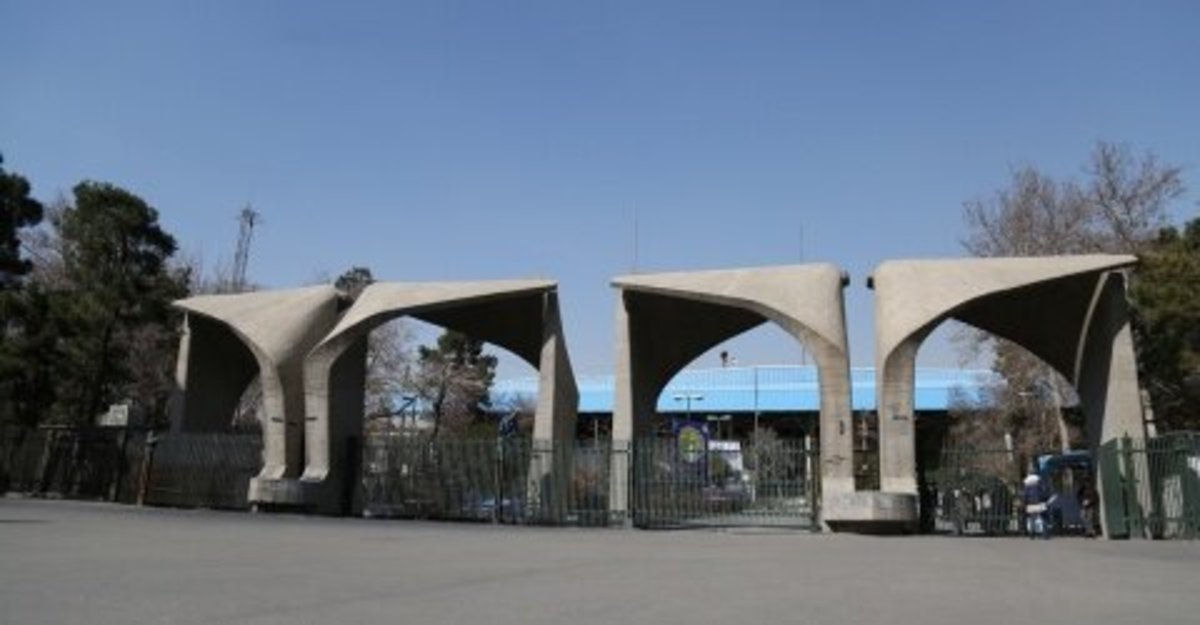 فردا آخرین مهلت نام نویسی در خوابگاه‌های دانشگاه تهران
