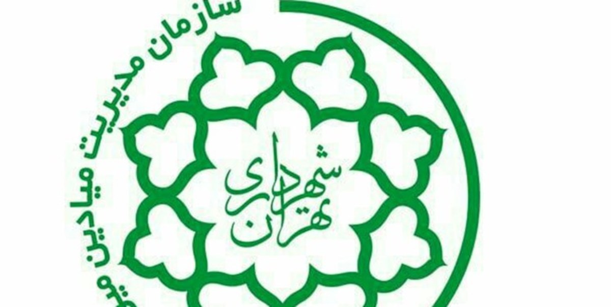 میادین میوه و تره بار تهران تا ظهر فردا باز هستند