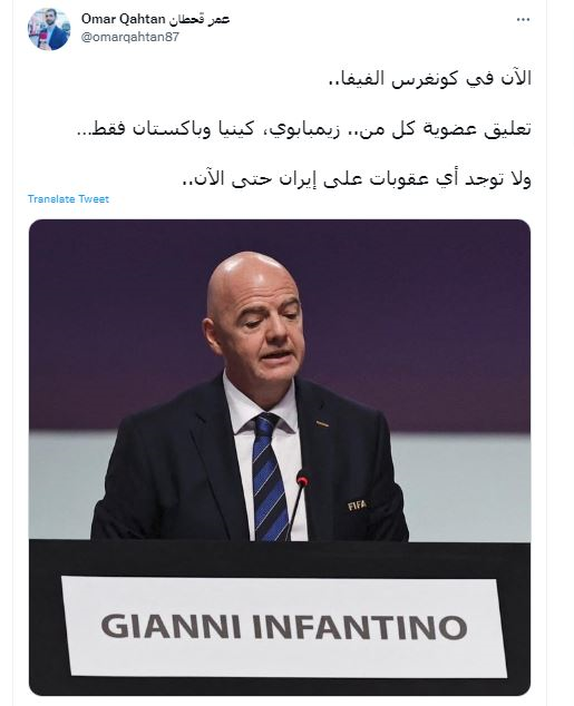 خبرنگار شبکه «الکاس»: کنگره فیفا برگزار شد و خبری از تعلیق فوتبال ایران نیست