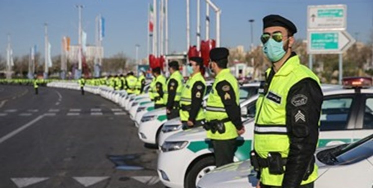 آماده‌باش صددرصدی مأموران پلیس/ تأمین امنیت شهروندان در روز طبیعت در دستور کار