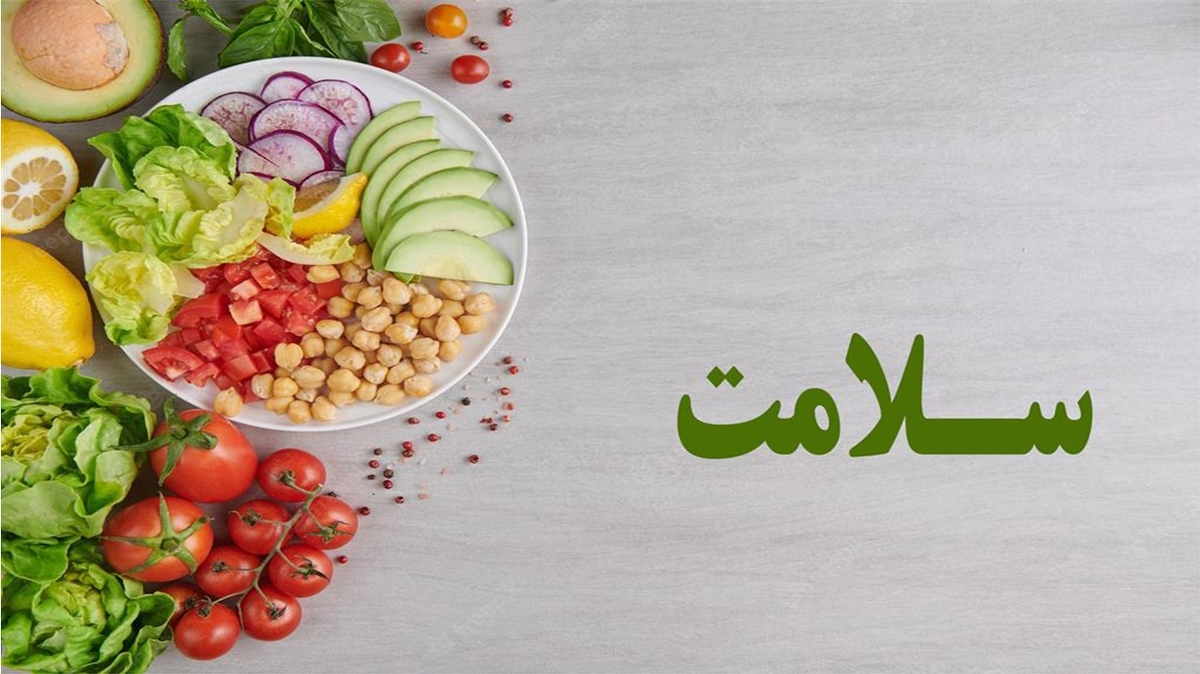 با حذف مواد غذایی ناسالم، به دنبال جایگزین‌های غذایی سالم باشیم
