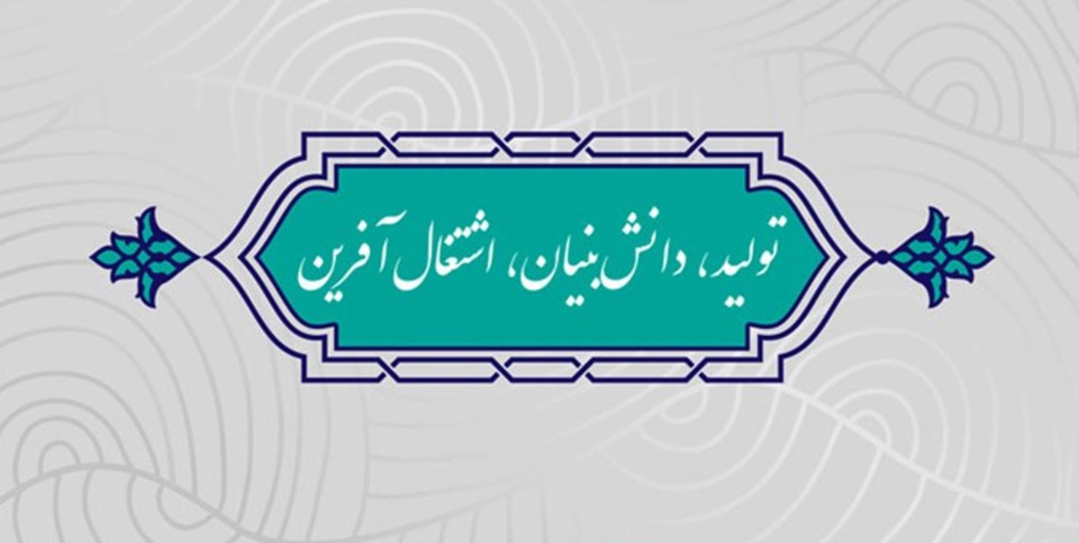 نماینده ارامنه: سستی دولت‌های مختلف درباره شعار سال‌ها به‌معنای هزینه‌بر بودن شعار‌ها نیست