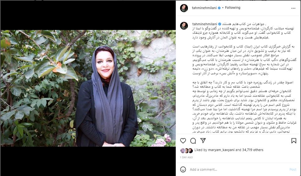  اکر از دارایی های من میپرسید ؟ جواهرات من کتاب‌هایم هستند.