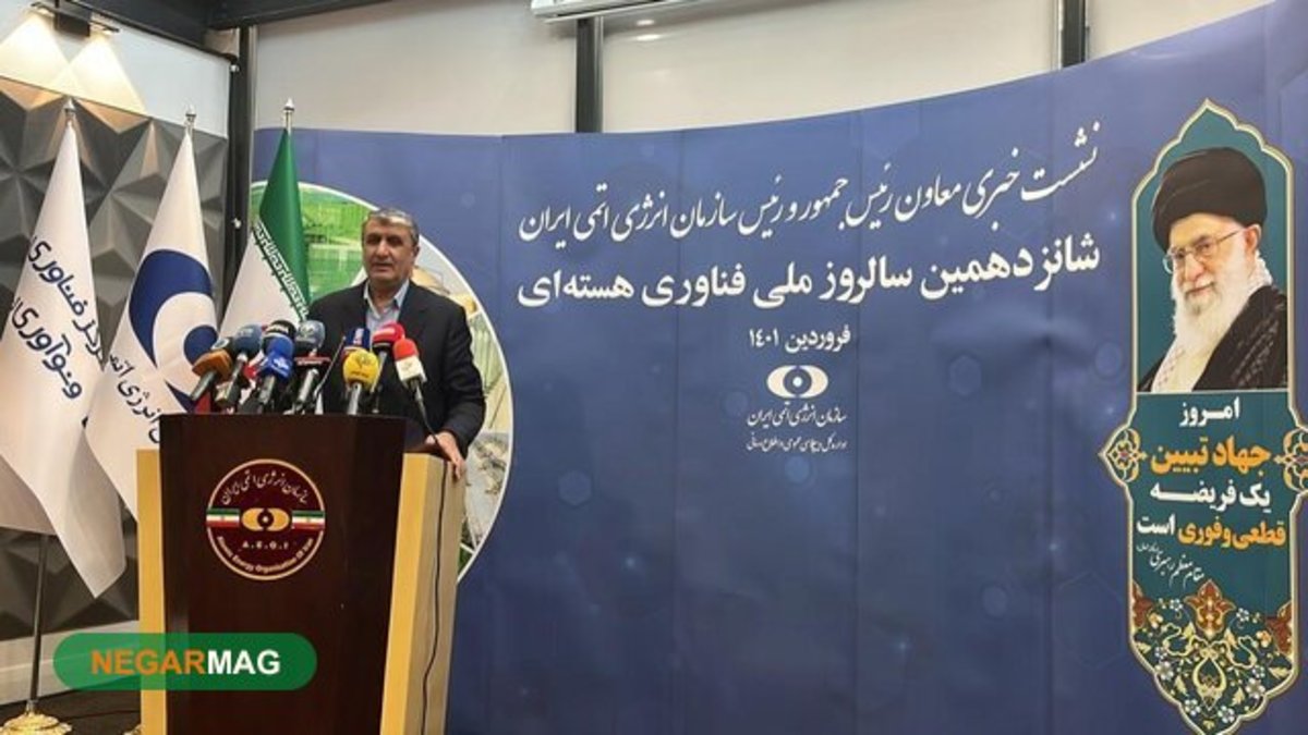 اسلامی: حقیقت فناوری هسته‌ای ایران را برای دنیا و افکار عمومی خودمان شفاف‌سازی می‌کنیم