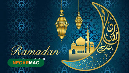 پیام و اس ام اس تبریک ماه رمضان