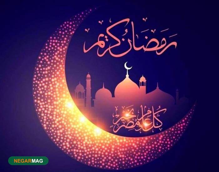 پیام و اس ام اس تبریک ماه رمضان