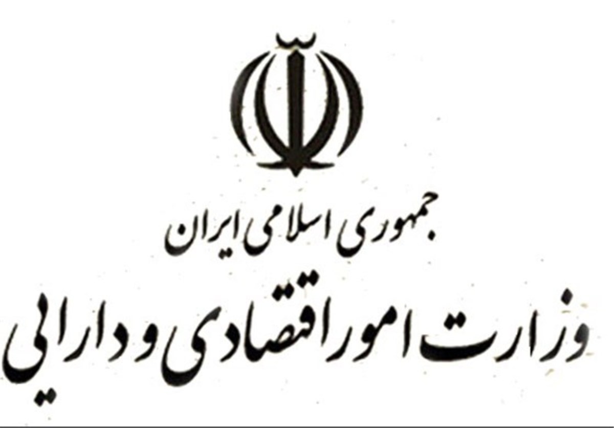 دعوت وزارت اقتصاد برای ارزیابی درگاه ملی مجوز‌های کسب وکار