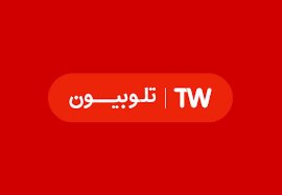 بیانیه رسمی تلوبیون درباره اجرای طرح عیدانه اینترنت رایگان