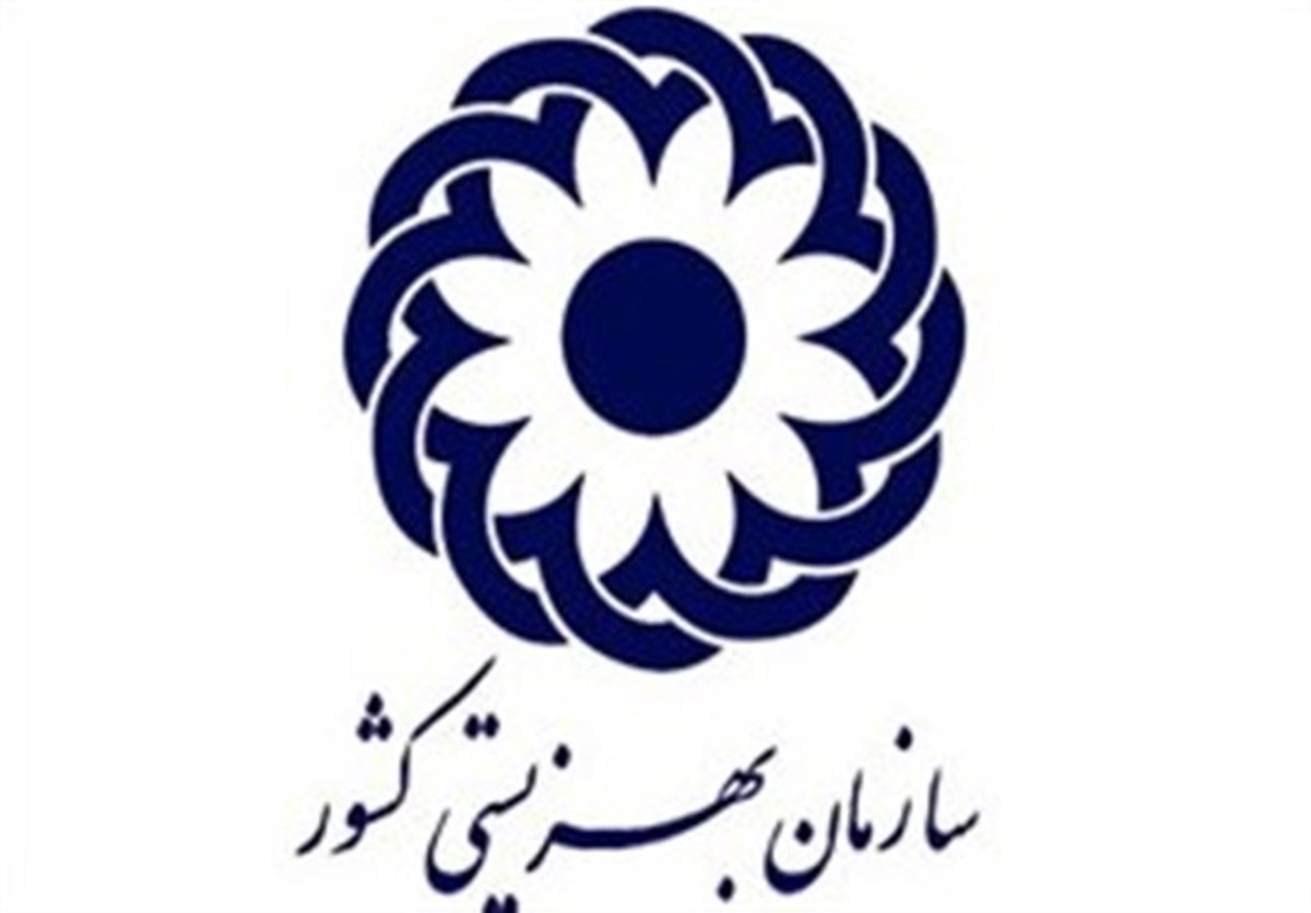 بررسی ۶۳۸ پرونده تخلف و صدور پروانه ویژه مراکز بهزیستی در سال گذشته