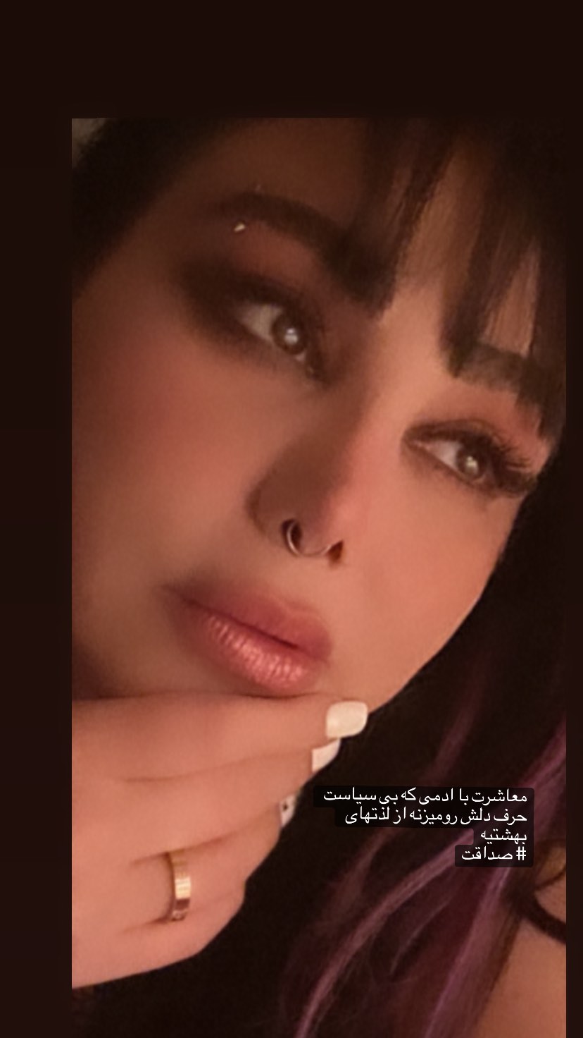 دسته گل بسیار بزرگ بهنوش بختیاری !