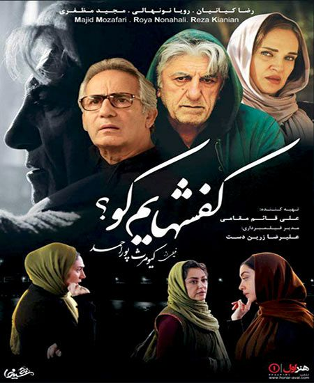 از سرگیری پخش فیلم و سریال‌های ایرانی در جمهوری آذربایجان