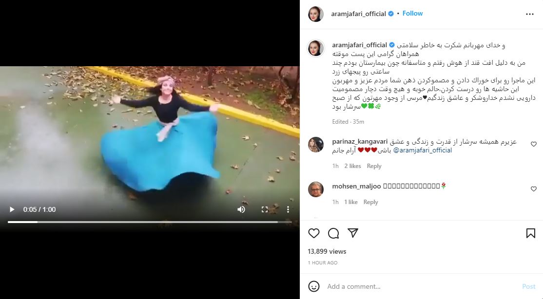 جزئیات بی هوشی خانم بازیگر + علت و واکنش‌ها