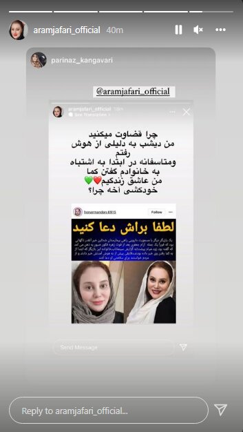 جزئیات بی هوشی خانم بازیگر + علت و واکنش‌ها