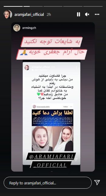 جزئیات بی هوشی خانم بازیگر + علت و واکنش‌ها