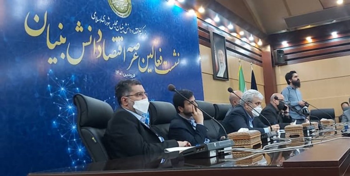 نشست هم اندیشی فعالان عرصه اقتصاد دانش‌بنیان برگزار شد