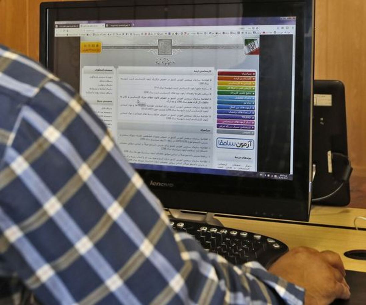 انتخاب رشته کنکور دکتری ۱۴۰۱ آغاز شد