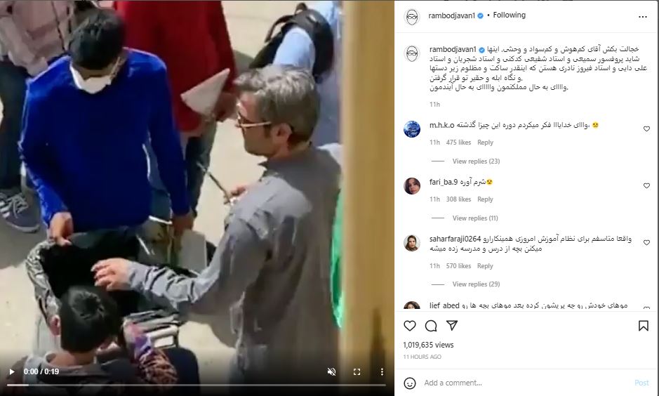 مگه دوران اين توحش و اين كثافت كارى ها سر نيومده؟!