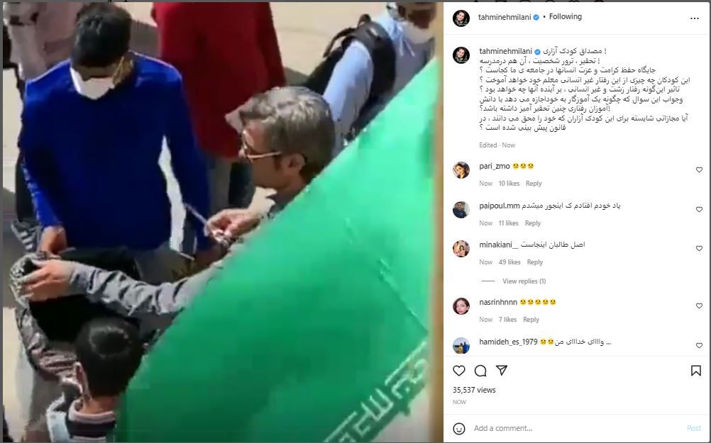 مگه دوران اين توحش و اين كثافت كارى ها سر نيومده؟!
