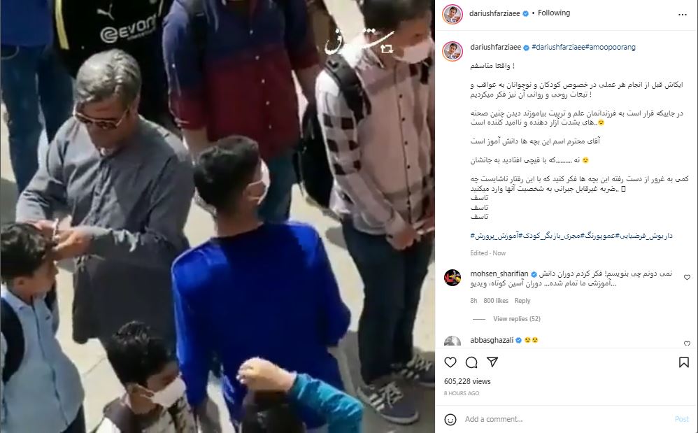 مگه دوران اين توحش و اين كثافت كارى ها سر نيومده؟!