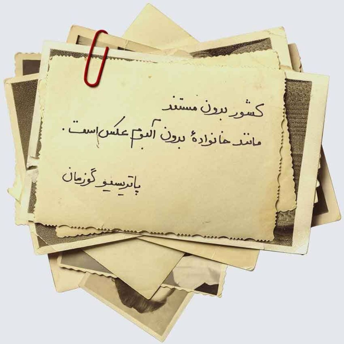 نمایش ۶ فیلم مستند ایرانی ویژه برنامه انجمن آسیایی نیویورک