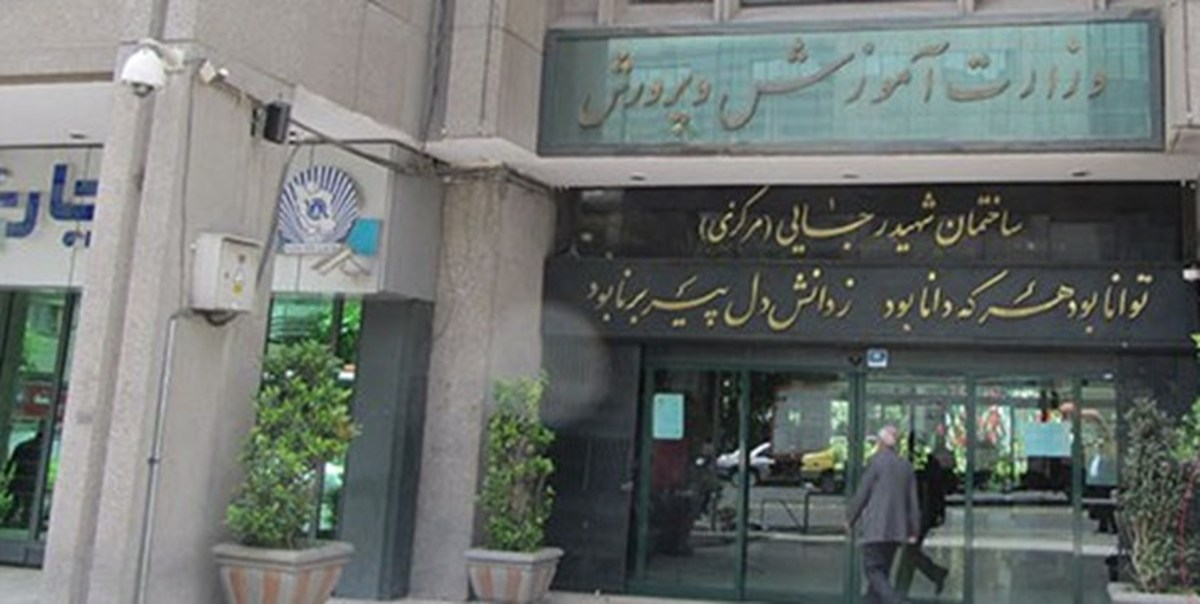 سرانجام ماجرای قیچی کردن موی دانش‌آموزان! / مدیر و معاون مدرسه استعفا کردند