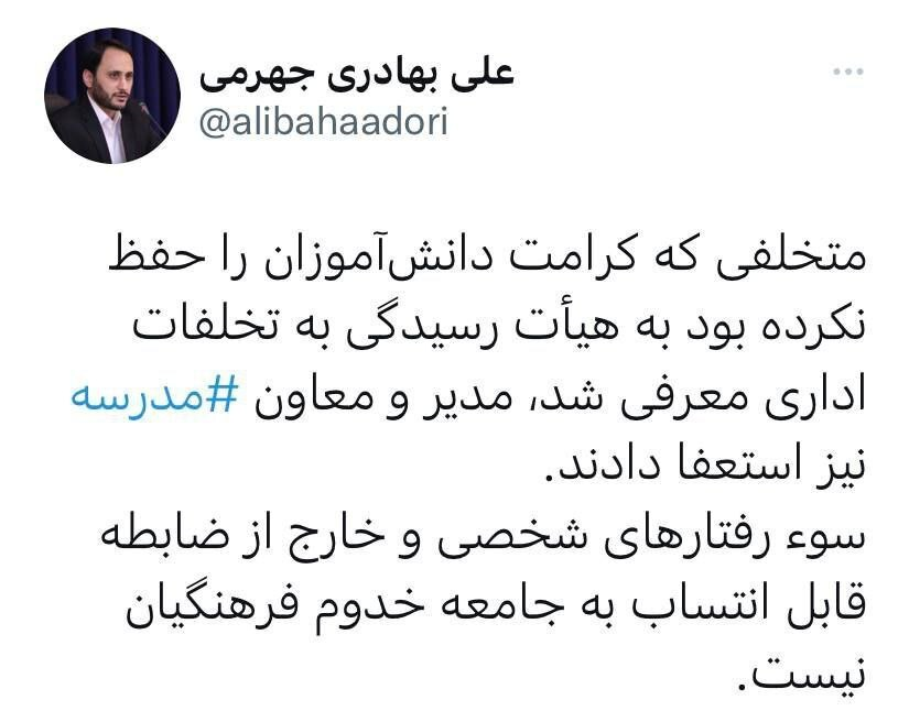 سرانجام ماجرای قیچی کردن موی دانش‌آموزان! / مدیر و معاون مدرسه استعفا کردند