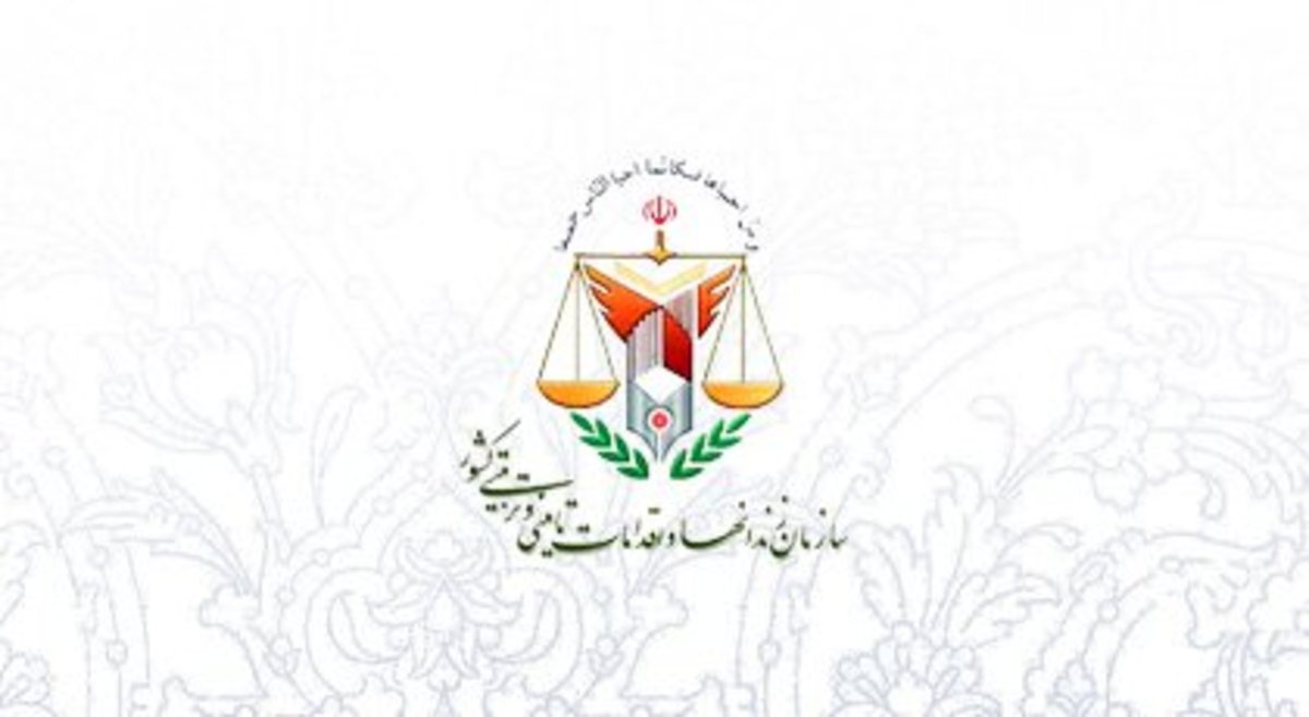 اطلاعیه سازمان زندان‌ها درباره فوت زندانی مهدی صالحی