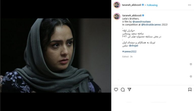 برای ترانه، گلی و زری بماند به یادگار!