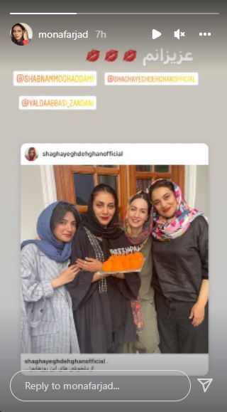 از دلخوشى هاى اين روزهايم؛شبنم، مونا، يلدا