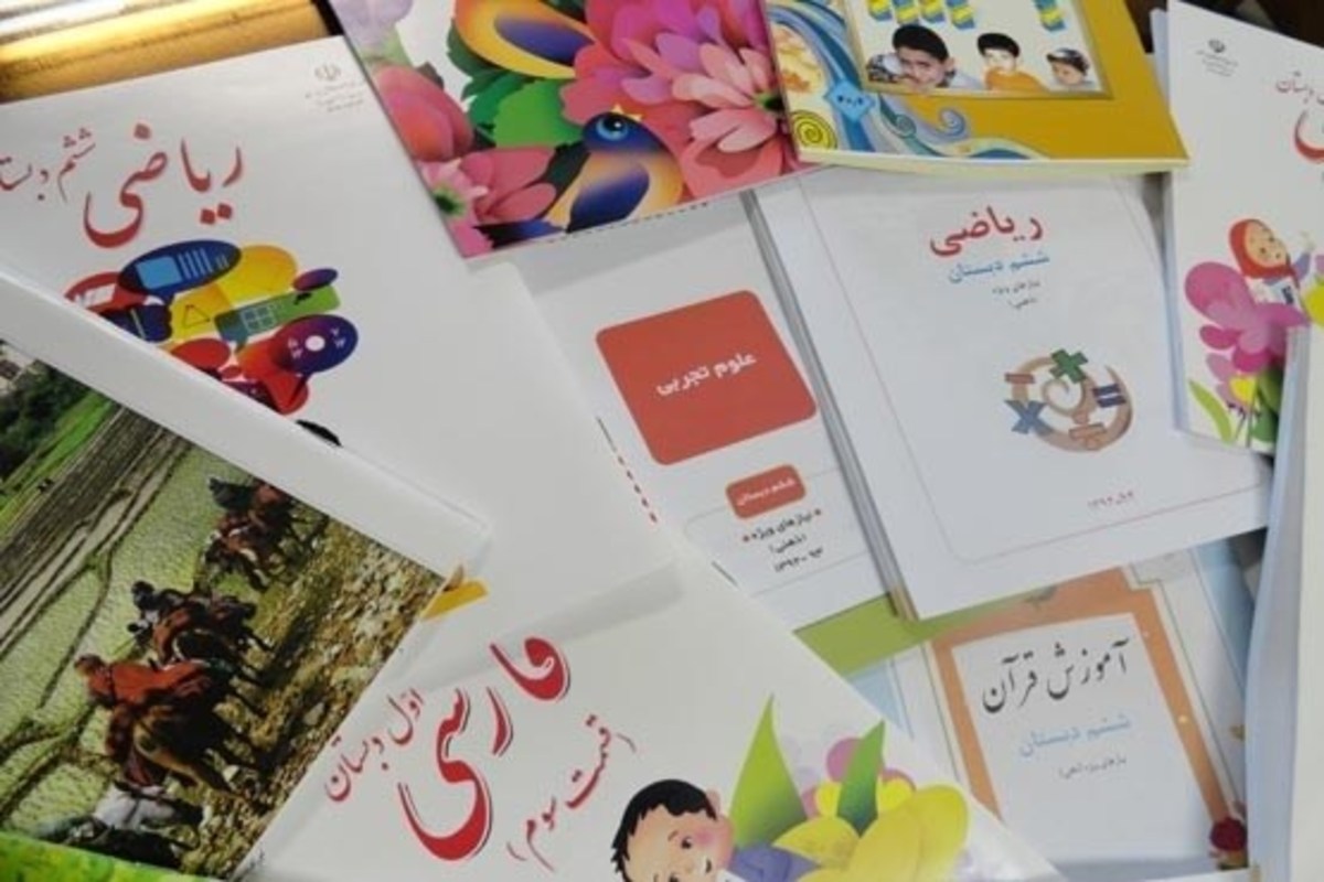 آغاز ثبت‌نام کتب درسی سال آینده+جزئیات