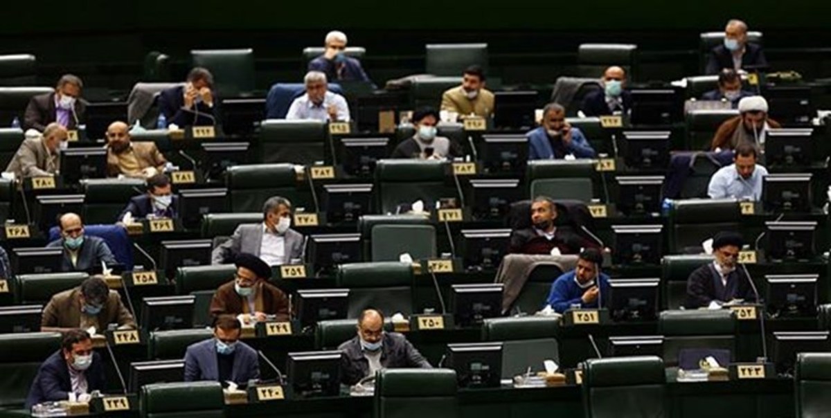 تصویب کلیات طرح اصلاح قانون مجازات اخلالگران در نظام اقتصادی کشور