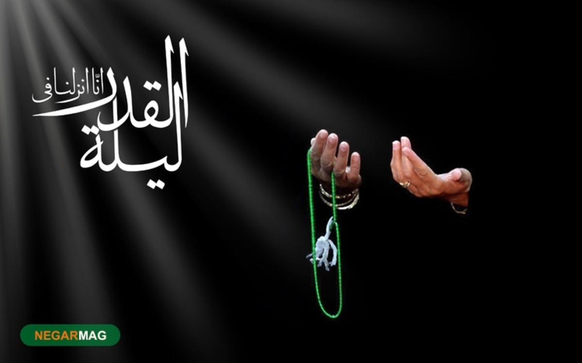 پیامک و متن تسلیت شب قدر و شهادت امام علی (ع)