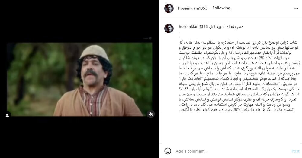 انتقاد تند از حسن فتحی | کیانی: مگر آثار دیگران «کیسه خلیفه» است؟!