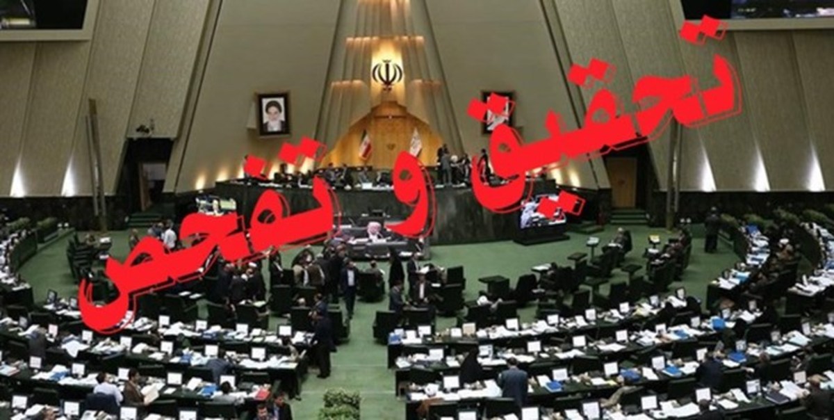 قالیباف: محدودیت و حصری برای انجام تحقیق و تفحص‌ها در مجلس وجود ندارد