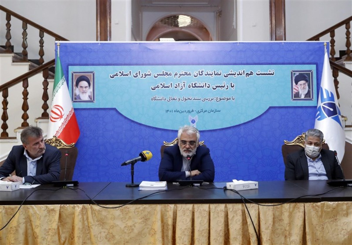 دانشگاه آزاد بر اساس سند تحول و تعالی به توسعه شهر‌ها کمک می‌کند