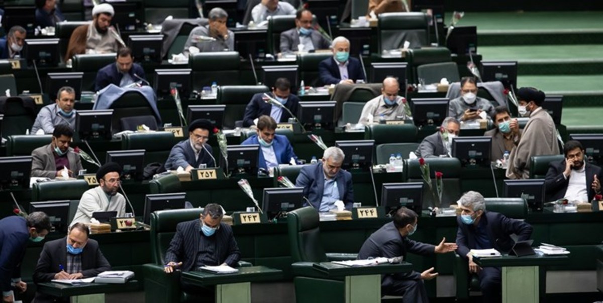 نامه ۲۳۰ نماینده مجلس به رهبر انقلاب در حمایت از اقدامات تحولی رئیس قوه قضائیه