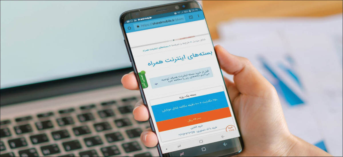 گرانی اینترنت در فاز مجادله