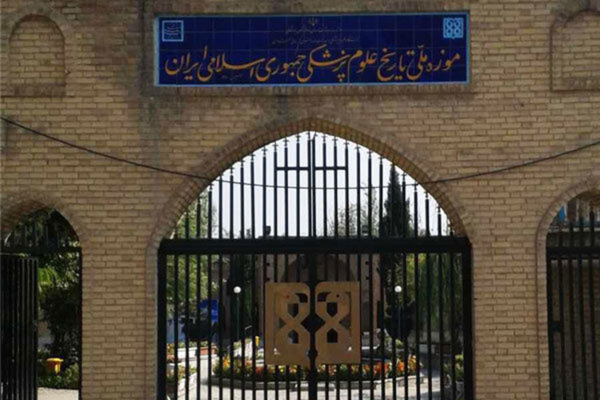 دیدار نوروزی وزیر بهداشت با دانشگاهیان علوم پزشکی تهران