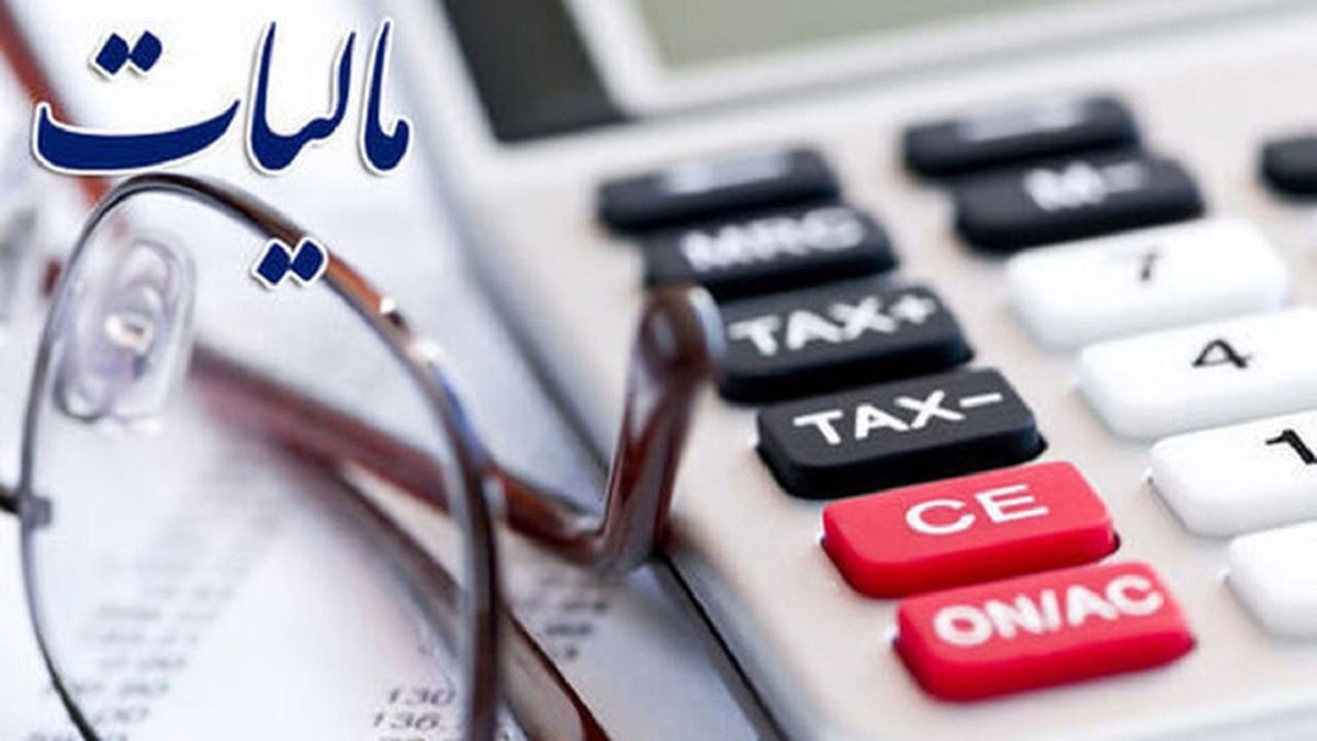 به گزارش دهندگان فرار مالیاتی پاداش پرداخت می‌شود