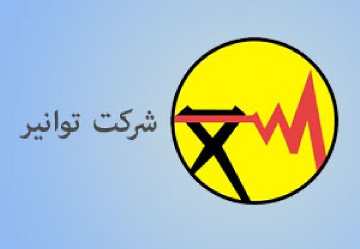 طرح تعویض یک میلیون کولر گازی فرسوده وارد مرحله فراخوان شرکت‌ها شد