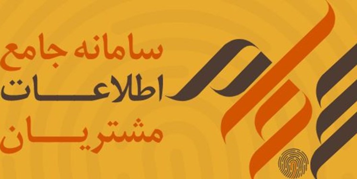 اصرار برخی شرکت‌های بورسی به پرداخت روش سنتی سود سهام‌داران