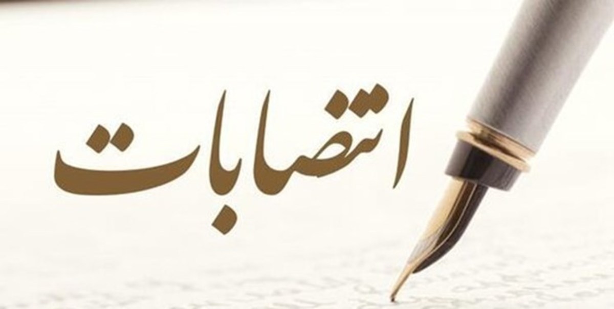 مصطفی زمانیان و عادل آذر عضو ستاد راهبری تحول دولت شدند